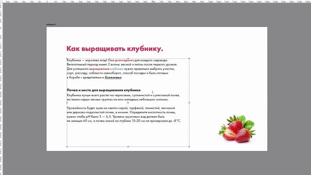 Лучшие горячие клавиши для работы с текстом в Фотошоп смотреть онлайн