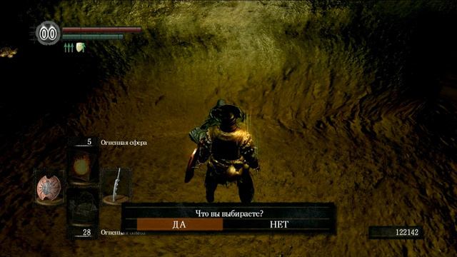 Dark Souls Без прокачки (Обучение ) $ 34 смотреть онлайн