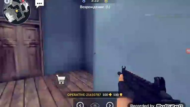 Финал (снимаю стрелялки назва игры Critical ops ) ^0^ смотреть онлайн