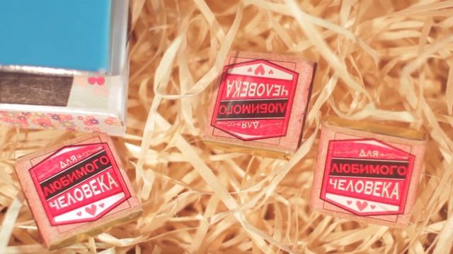 Подарок любимой [Подарок любимому] Shokopack смотреть онлайн