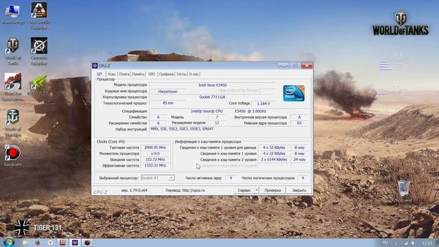 Как узнать какой процессор на компьютере смотреть онлайн
