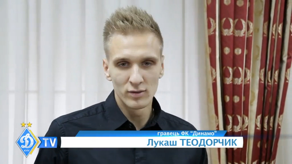 Лукаш Теодорчик - игрок "Динамо"! смотреть онлайн