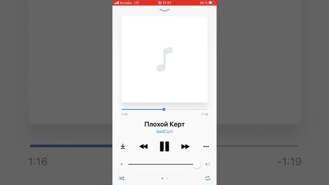 BadCurt - Плохой Кёрт