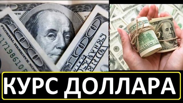 💵КУРС ГРИВНА ДОЛЛАР💵 ПРОГНОЗ КУРСА ВАЛЮТ 2020 лучшая неделя USD начиная с 2008 года! смотреть онлайн