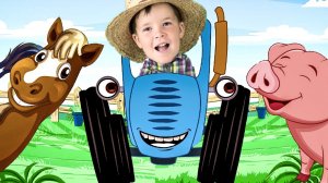 Едет трактор по полям Песенка синий трактор.mp4