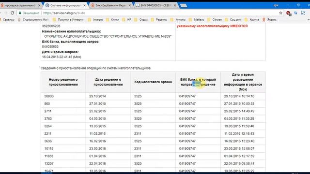 Секреты Творческого Саморазвития