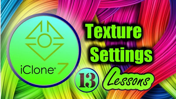 iClone 7 (урок 13) Материалы - Texture Settings