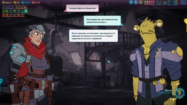 Играем в Griftlands. Сал Ик-Люмник - Часть 4 смотреть онлайн