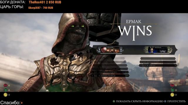 ЗАДРОТЫ НЕ СПЯТ - Спонтанный Mortal Kombat XL смотреть онлайн