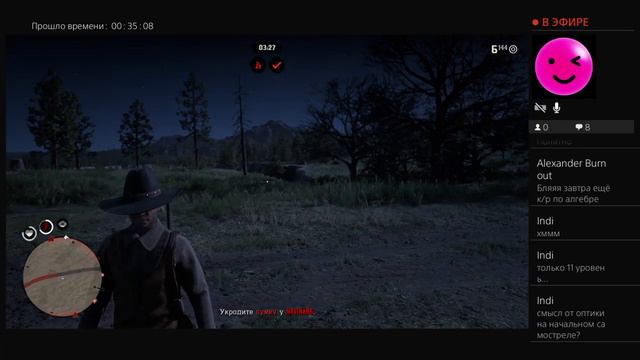red dead redemption 2 RDR онлайн реальная жизнь смотреть онлайн