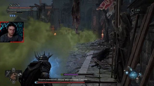 Lords of the Fallen 2023 - #13 - Бремя Паладина / Танкрэд, мастер бичевания и Рэйнголд Замурованный смотреть онлайн