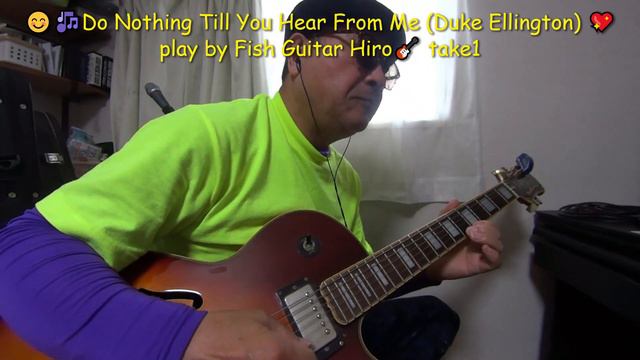 🙏 Stop the war😊🎶Do Nothing Till You Hear From Me (Duke Ellington) 💖 play by Fish Guitar Hiro🎸 take1 смотреть онлайн