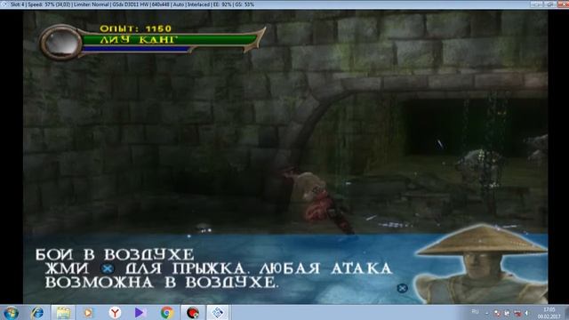 Mortal Kombat: Shaolin Monks in russia PCSX2 1.5.0-PCSX2 1.4.0 pc смотреть онлайн