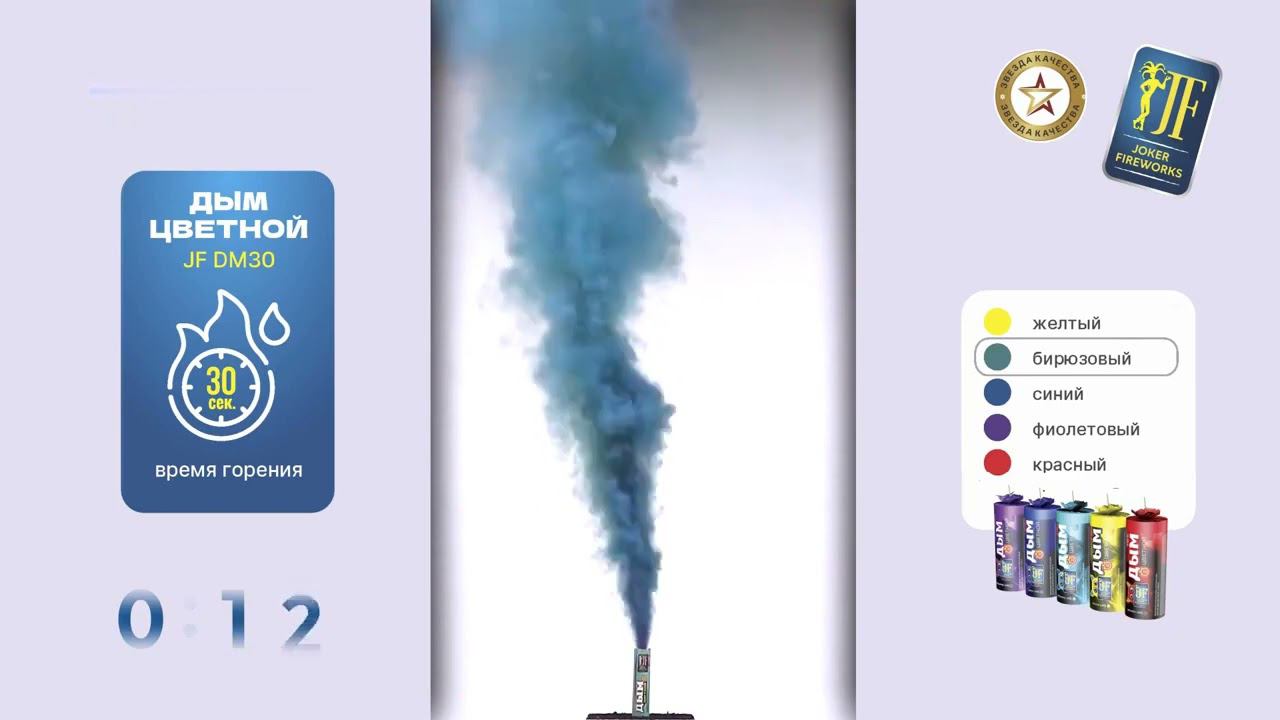 JF DM30 Бирюзовый смотреть онлайн