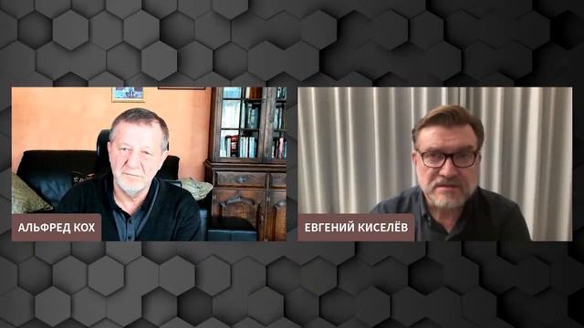 Альфред Кох - Нужны ли Украине переговоры? смотреть онлайн