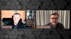 Альфред Кох - Нужны ли Украине переговоры?