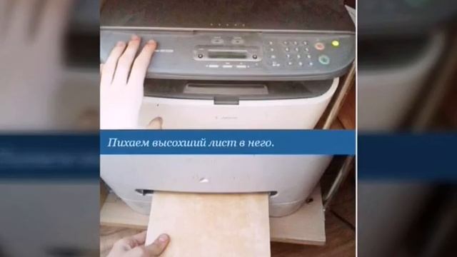 Оригинальная идея для книги смотреть онлайн