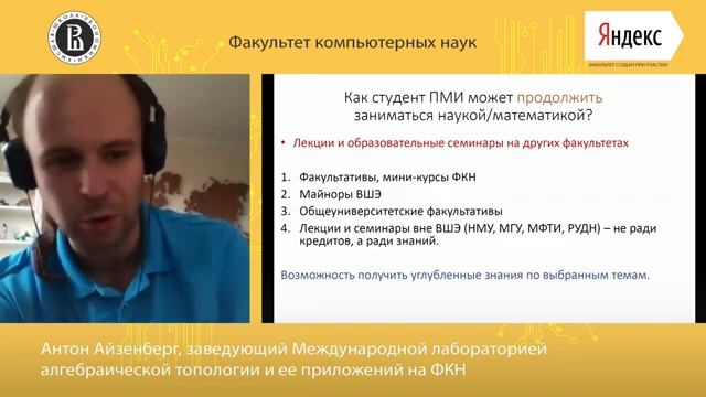 [ДОД 2020] О бакалавриате смотреть онлайн