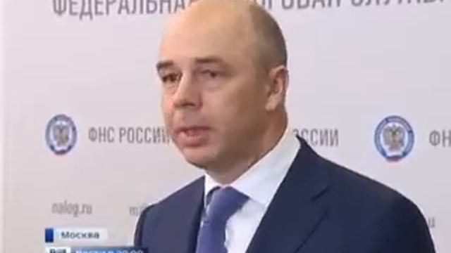 ФНС переходит на виртуальный формат общения смотреть онлайн