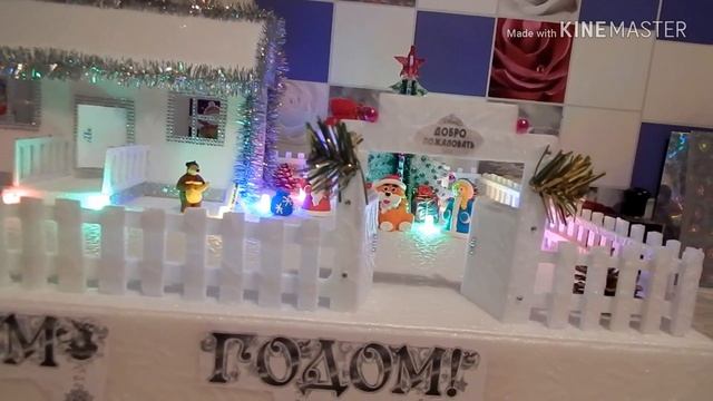 Поделка домик в детский сад. смотреть онлайн