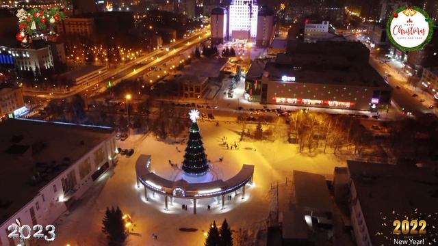 С новым 2023 годом!!! смотреть онлайн