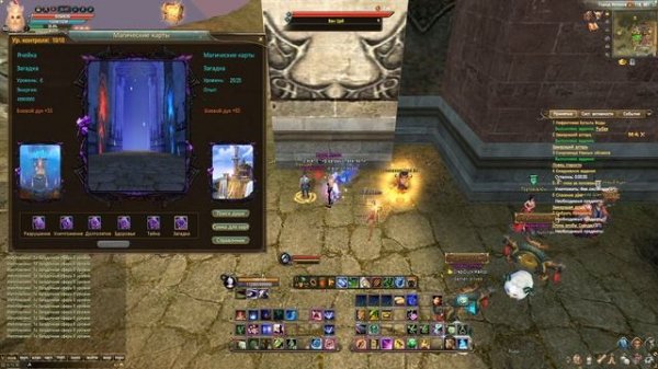 БУСТ ДРУИДА НА 4ККК, СДЕЛАЛ ЦГД, СДЕЛАЛ ФИНАЛ ГРАВИРОВКУ Funline pw Perfect World