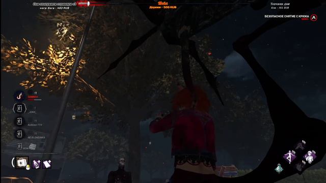 DbD внутри нас. Come to Twitch смотреть онлайн