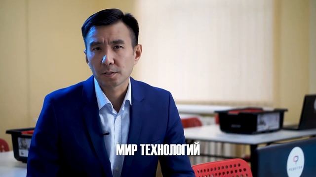 Школа Робототехники "Роботек" смотреть онлайн