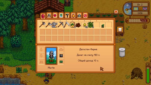 ГЕНИАЛЬНЫЕ ФЕРМЕРЫ. STARDEW VALLEY смотреть онлайн