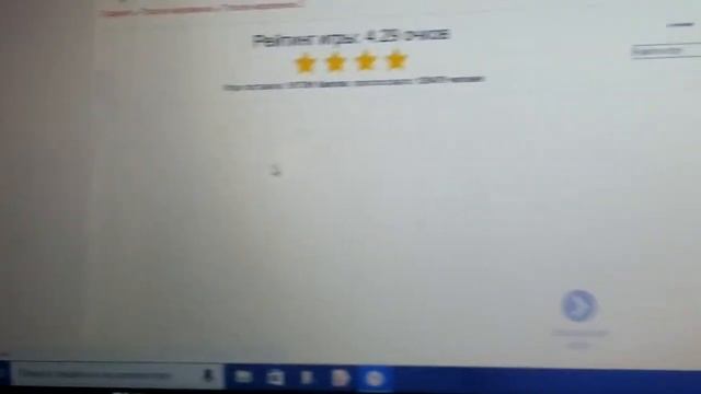 Игра злые мороженки смотреть онлайн