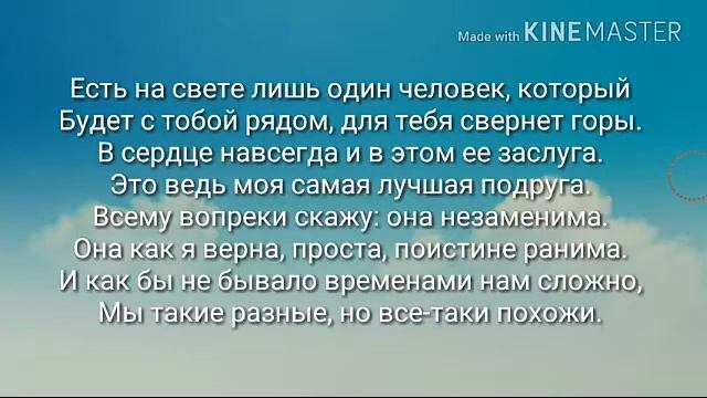 Караоке-Лучшая подруга смотреть онлайн
