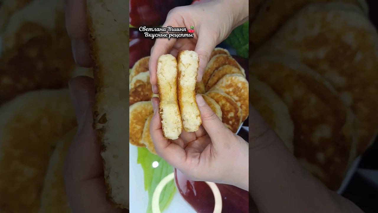 Мягкие творожные пышки за полчаса. #светланавишня #какприготовить #еда #cooking смотреть онлайн