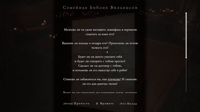 ТИХОЕ МЕСТО►MAID OF SKER#1 смотреть онлайн