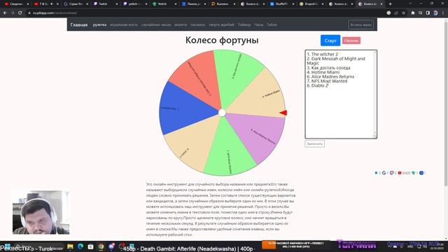 Жеребьевка Финала Верхней и Полуфиналов Нижней сетки SpeedRun Cup ShuffleTV смотреть онлайн