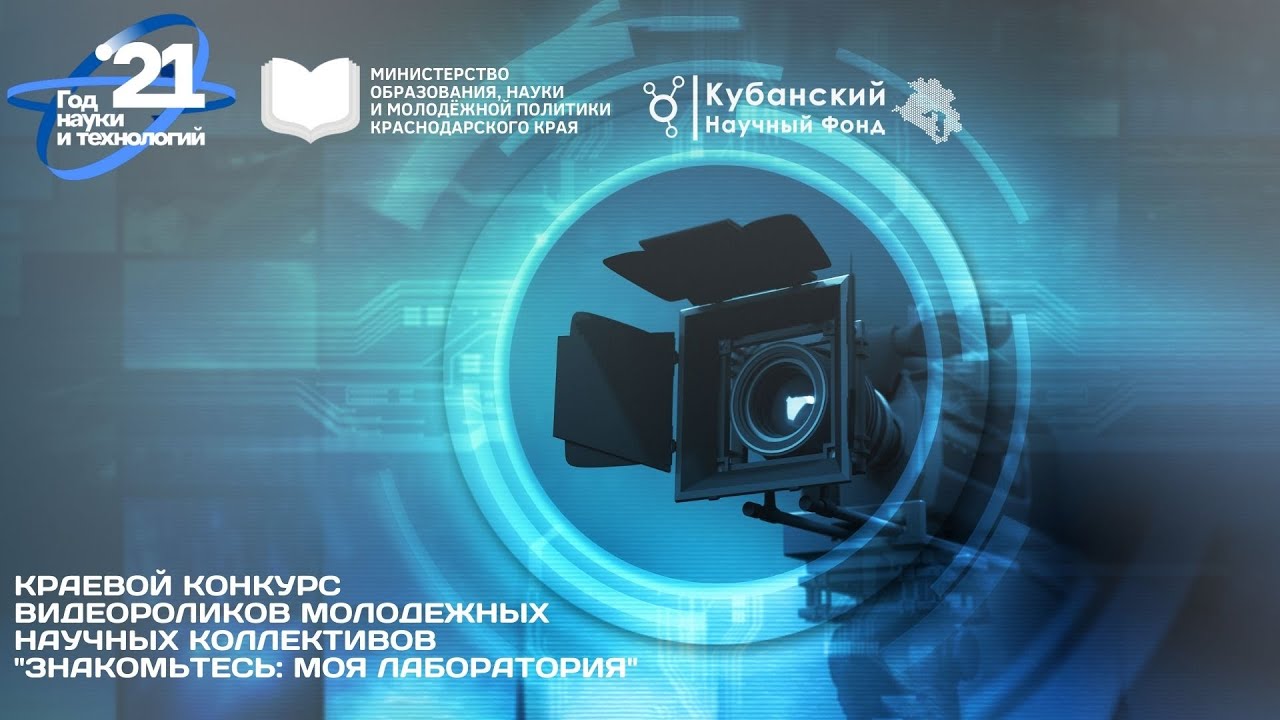 Как вырастить растения in vitro смотреть онлайн