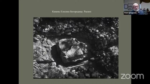 Камень Елесина Богородица смотреть онлайн