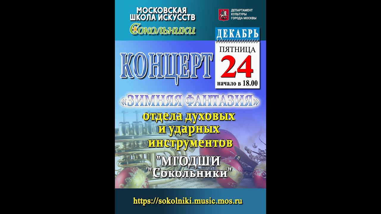 Попури “Веселые мелодии” смотреть онлайн