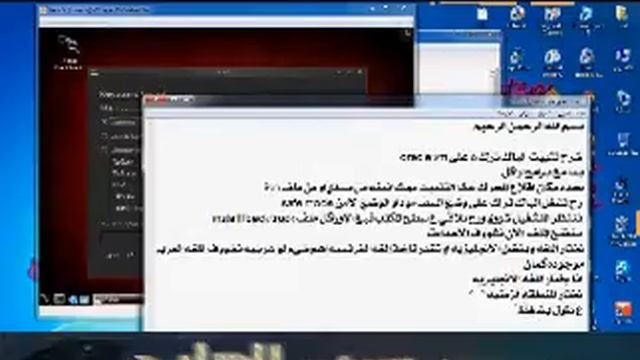 شرح تثبيت الباك ترك 5 على Oracle VM VirtualBox смотреть онлайн