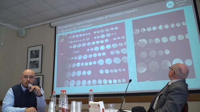 А.А. Богданов. Существует ли медный пятак 1882 года? смотреть онлайн