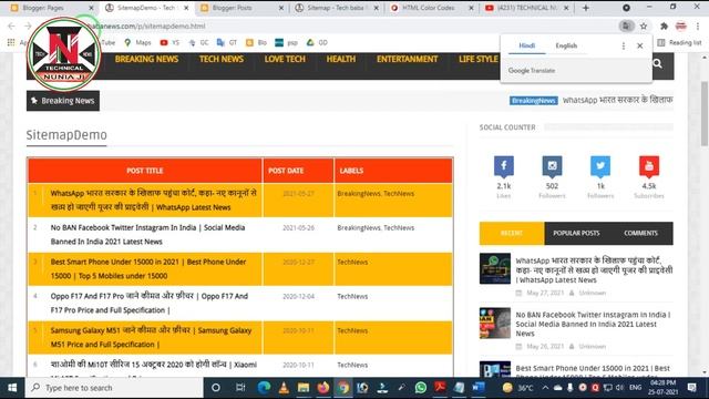 How to Create HTML Sitemap Page On Blogger | sitemap page for blogger | sitemap page kaise banaye смотреть онлайн