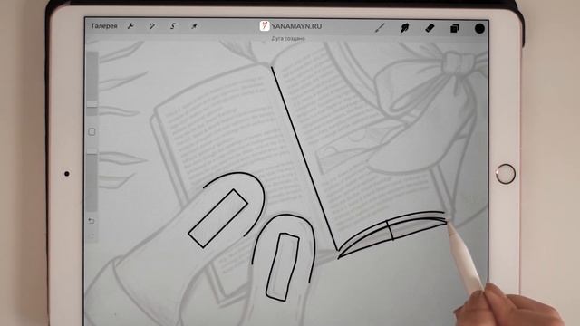 как сделать КОНТУР РОВНЕЕ в PROCREATE | ровные линии и ровный контур у обводки смотреть онлайн