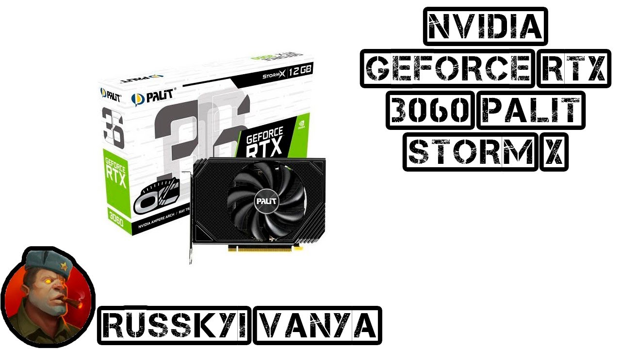Распаковка RTX 3060 Palit Storm X 12gb и её обзор! 4k смотреть онлайн