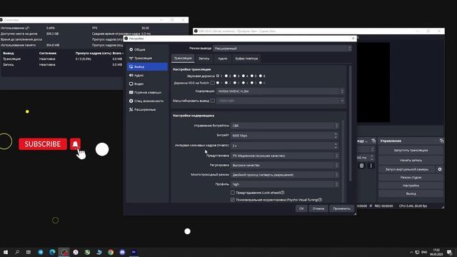 КАК УБРАТЬ ЛАГИ НА СТРИМЕ ЧЕРЕЗ OBS ЗА 5 МИНУТ? #obs #настройка смотреть онлайн