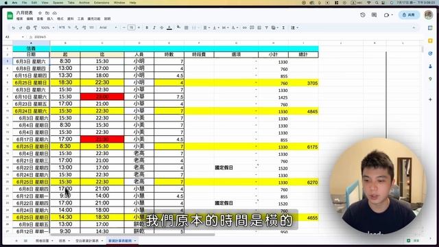 ChatGPT 幫你工作？自動化 Excel 的兩個真實案例 смотреть онлайн