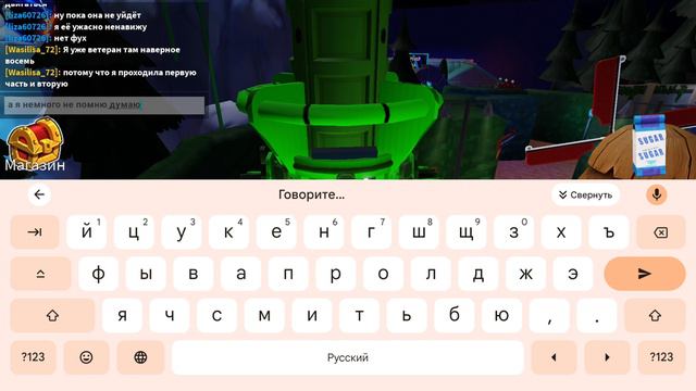 радужные друзья 2 1 часть завела себе подругу блогер вэл смотреть онлайн
