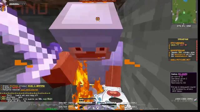 ТРАПЕР-ШОУ ЛАСТ КУБ MC.LASTCUBE.NET смотреть онлайн