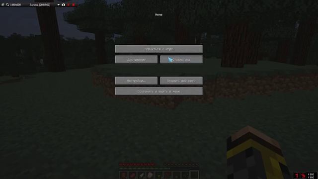 Макросы.Авто кликеры для minecraft | Igor PG смотреть онлайн