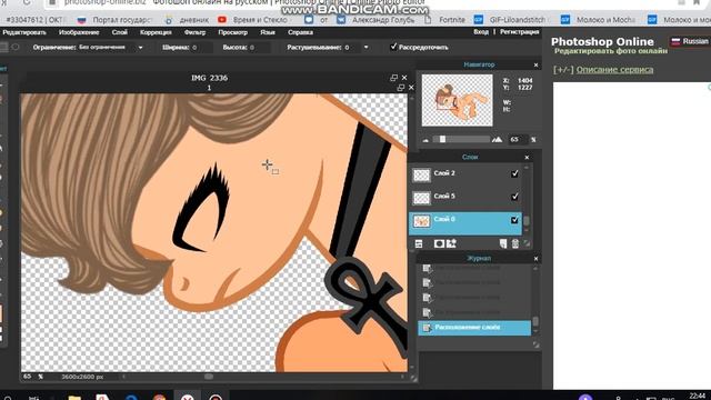 учимся обробатывать поняху в фотошопе онлайн для новичков смотреть онлайн