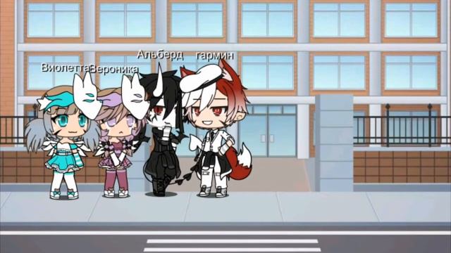 |🍑Две сестры🍑|гача лайф| смотреть онлайн