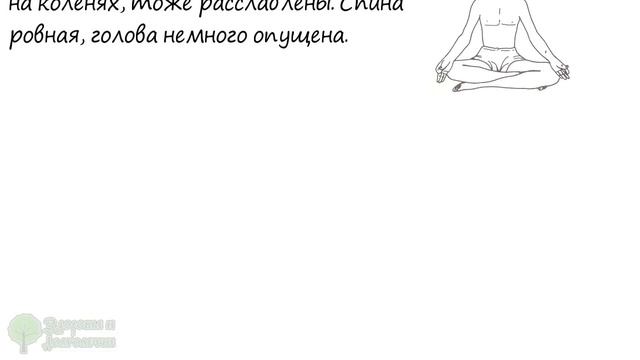 Вот как ничего не делать и стать здоровым! Секрет в простой… смотреть онлайн